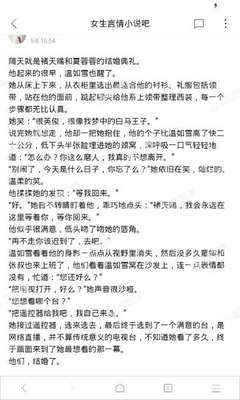 菲律宾移民局最新婚签办理手续(移民局最新婚签手续)